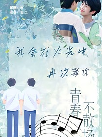 桂瑞：盛夏中的蟬鳴