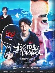 王楚钦：我的ID是猫猫大人