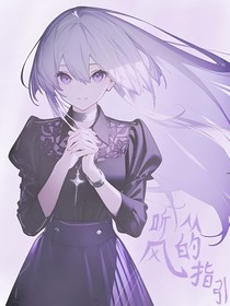 原神：听从风的指引