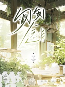 匆匆念旧