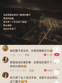 金钱至上美色至下