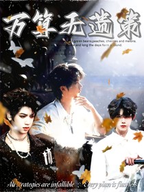 TNT，TF四代：万算无遗策