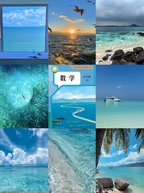 初中数学认识与练习