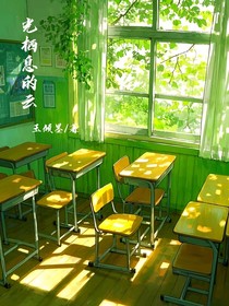 光栖息的云