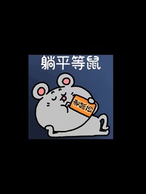 陈泽：三秒心动