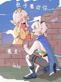 喜美：胜于喜欢