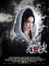 白月梵星：疯批恶女人美心更黑
