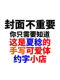 虾仁在写一些字