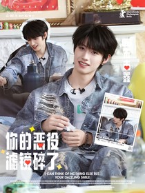 TOP登陸少年：你的惡役濾鏡碎了