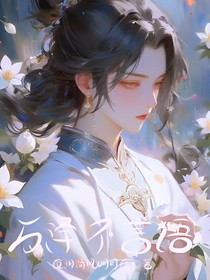 萬澤不言語