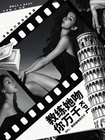 KPL：教练她吻你万千