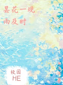 TNT：曇花一現(xiàn)雨及時