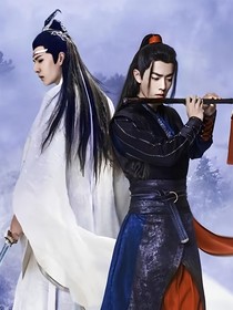 陳情令：蘊(yùn)意難安