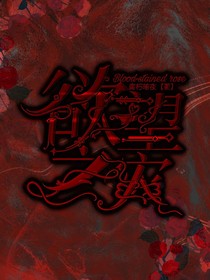 太空杀：欲望之灾
