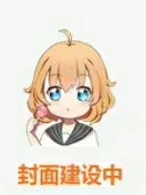 灾变重启的第n次