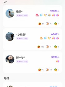 青柠棒棒糖