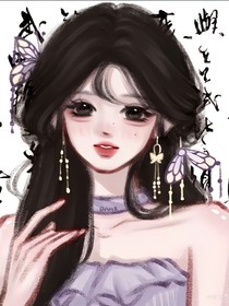 斬神：當(dāng)自己的未婚妻被別人搶了該怎么辦？