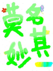 朕的日记本