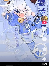 喜羊羊：下次再也不干了