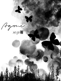 Agoni……
