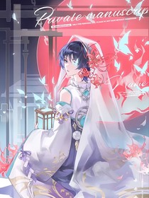她忆
