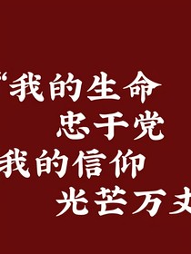 璀璨彼岸花之恋
