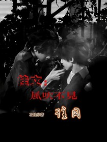 桂文：風(fēng)吹不見往日