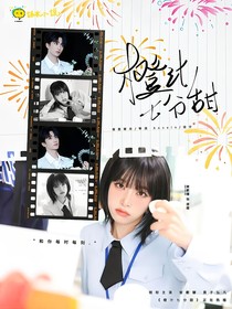 密5院人：橙汁七分甜