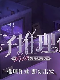 女推：一路向前