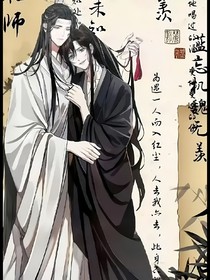 魔道觀看未來啦