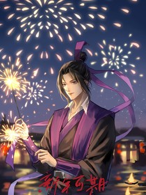 晚入不岿