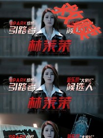 女推2救赎