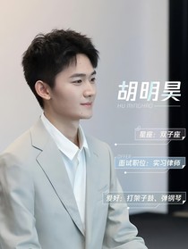 令人心动的offer5：念念不忘
