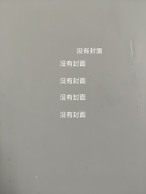 扶甘缘