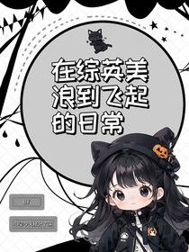 書名正在修改1625621263717262458
