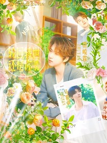 ATY祺霖轮回转世还是你