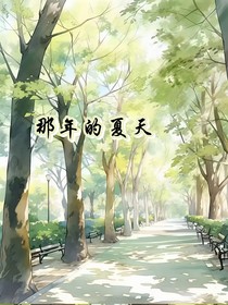 装难处
