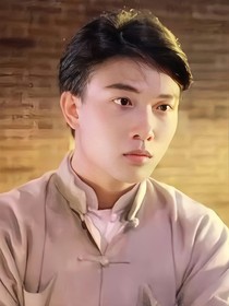 秋生：你我天生一对