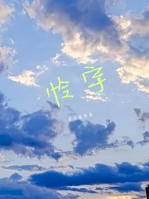怜宇