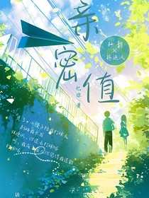 十七岁的北极星