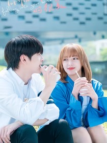 你微笑时很美续写（简童复合版）