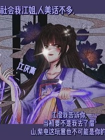 （魔道）情离