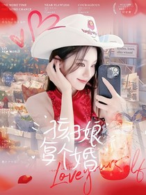 崔然竣：孩子娘复婚！