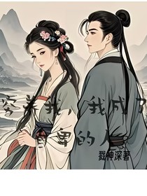 穷养我，我成为了自卑的人