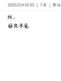 討厭一個(gè)人