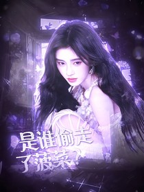 TF四代：是谁偷走了菠菜？