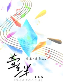 炫卡斗士（牵绊碎片）