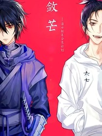 刺客伍六七之看屏幕