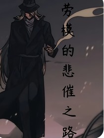 观影GIN琴酒