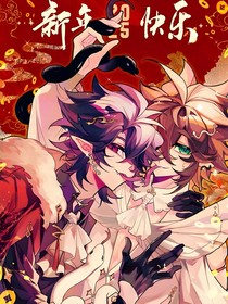 雷安：與生俱來